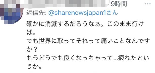 马斯克就日本人口减少发警告：若无改变“日本最终会不复存在”，日本网民热议