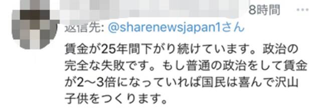 马斯克就日本人口减少发警告：若无改变“日本最终会不复存在”，日本网民热议