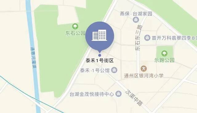 北京经开区及周边部分常态化核酸采样点地图来了