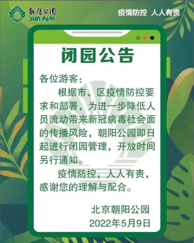 封控久了情绪波动怎么办？上海刚刚通报，信息量很大