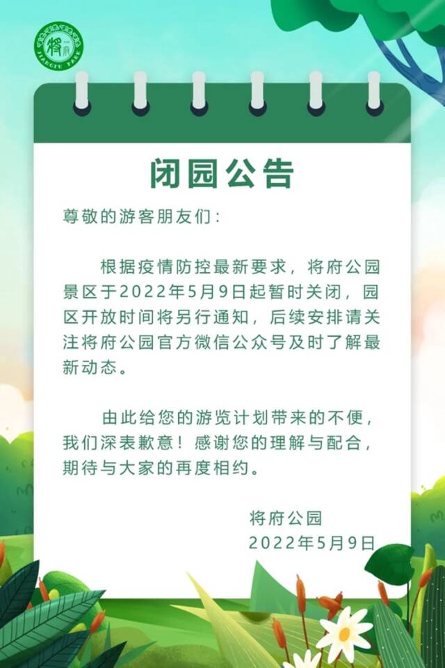 封控久了情绪波动怎么办？上海刚刚通报，信息量很大