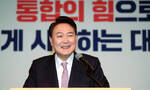 尹锡悦就任韩国总统后首个日程：零时在地堡听取军方报告