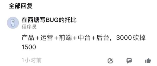 传近10万经纪人离开的贝壳再优化50%产研员工，孕妇也在列？