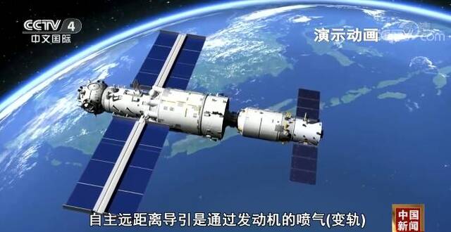 天舟四号货运飞船发射任务圆满成功 “太空快递”携带货物与以往有何不同