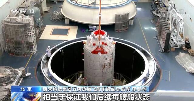 中国空间站建造任务已进入密集期 天舟系列货运飞船将迎高频次常态化发射