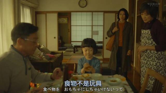 日本现实版“82年生的金智英”：有恨意但不离婚的妻子们