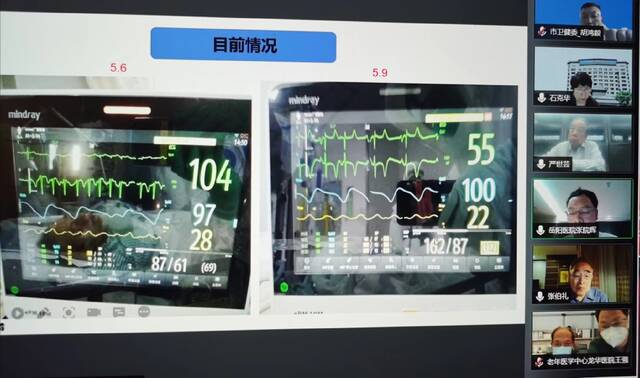 曙光医院、湖南援沪医疗队专家通过视频连线，与张伯礼、严世芸等专家共同讨论病例中西医协同救治。上海市中医药管理局供图