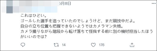 选手被摄像机电线“锁喉”，日本田联和NHK道歉