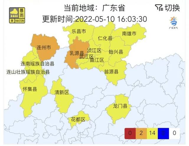 暴雨将至！@广州街坊：如有必要可适当备齐2天生活物资