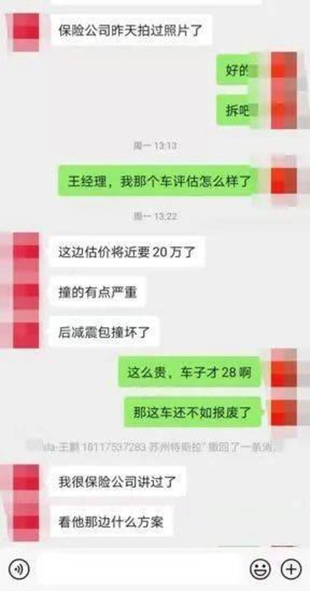 说好的新能源车省钱，怎么越开越贵了？