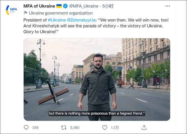 5月9日，俄罗斯外交部在推特发布泽连斯基拍摄的视频