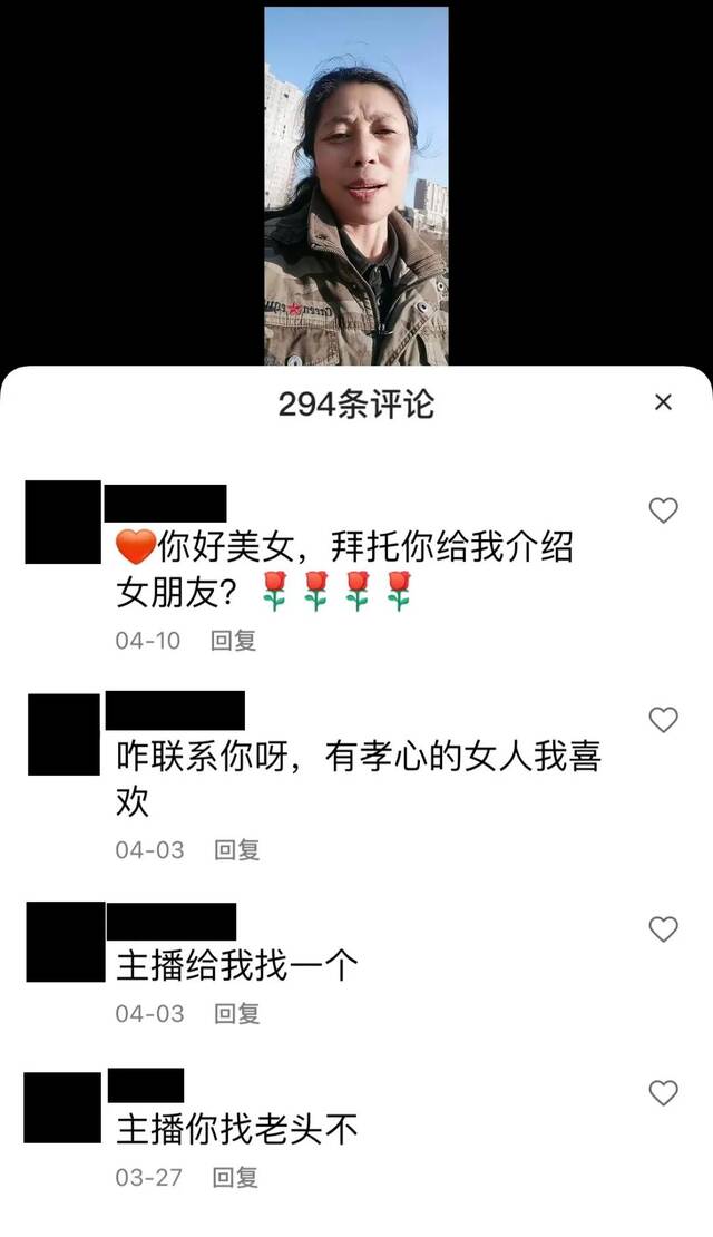 有多少人在快手上找老伴儿？