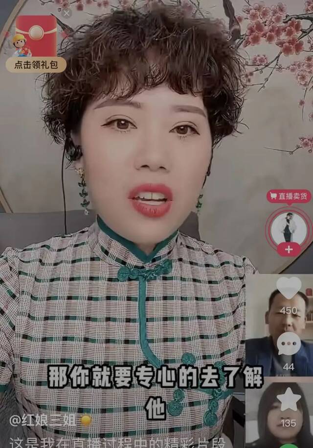 有多少人在快手上找老伴儿？