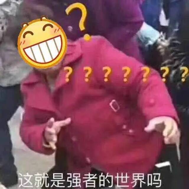 有多少人在快手上找老伴儿？