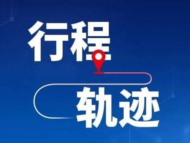 山东疾控近期疫情防控公众健康提示（5月11日更新）