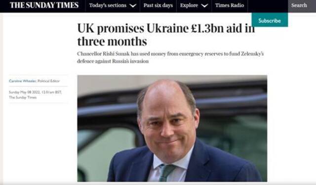 英国《泰晤士报》：英国承诺在三个月内向乌克兰提供13亿英镑援助
