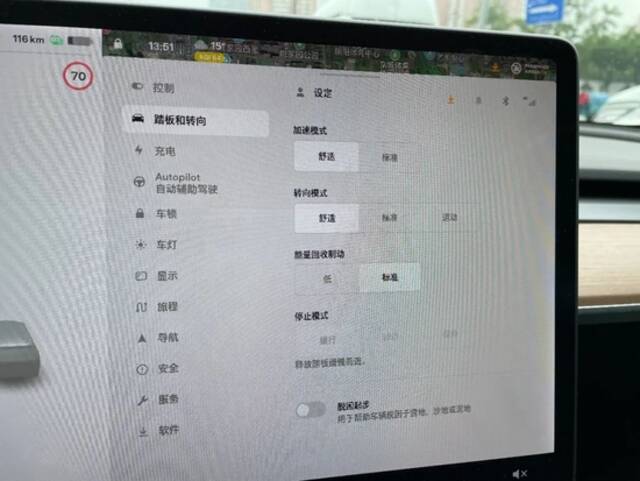 特斯拉刹车门中的谎言与被掩盖的车主权益