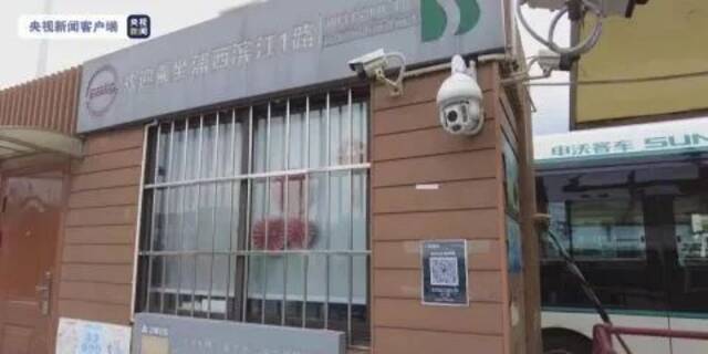 今天，上海恢复运营首个银行网点，这些公交车站张贴“场所码”，为复工复产做准备