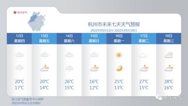 地质灾害气象风险黄色预警，涉及浙江这21个县（市、区）！今天这些地方有暴雨来袭