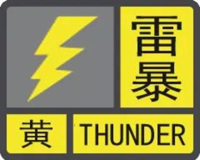 金湾暴雨红色预警，其他区域橙色！公交停运最新信息