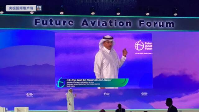 △沙特交通大臣萨利赫·贾希尔在未来航空论坛开幕式上发言