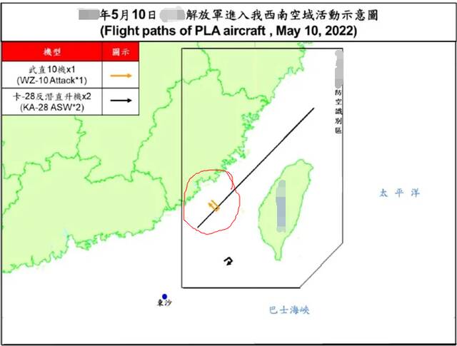 台军10日发布的“西南空域空情动态”