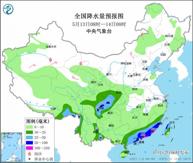 中央气象台：今年首次发布暴雨橙色预警，粤桂局地警惕特大暴雨