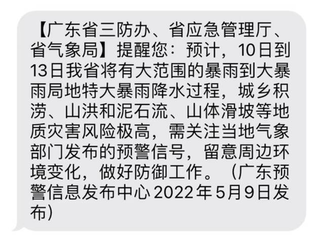 暴雨红色预警生效中！公园暂停游园、易积水路段注意