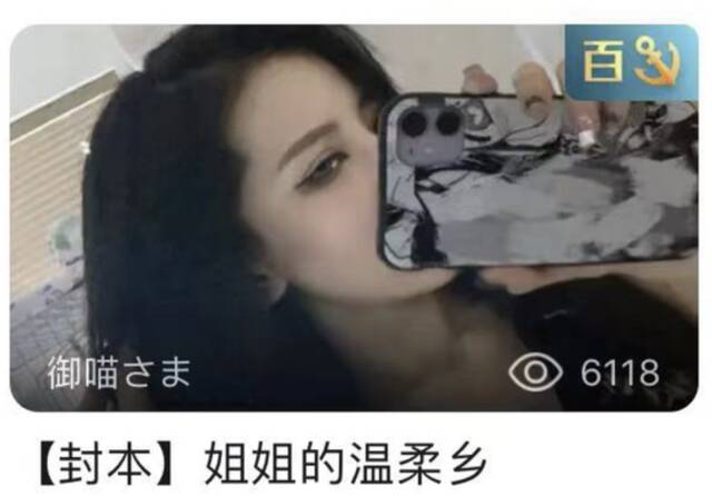 午夜B站，年轻人的线上红灯区