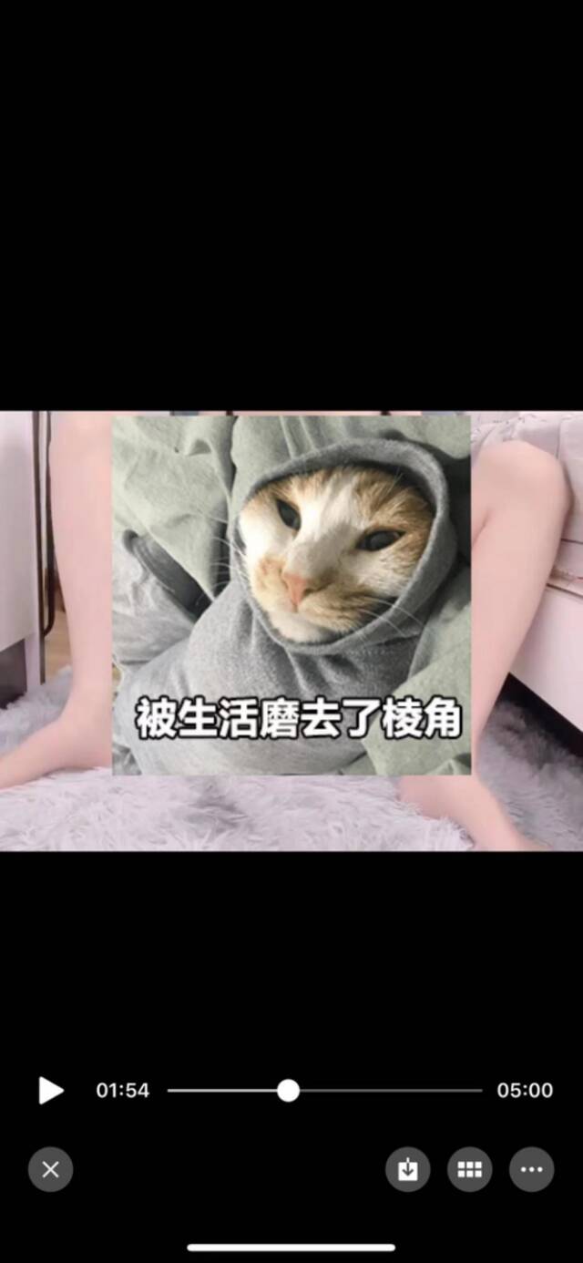 主播发来的不雅视频