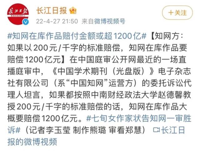 反垄断调查，知网眼中的“求生契机”？