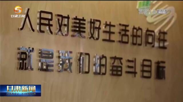 惩治腐败零容忍 正风肃纪不停歇 富民兴陇筑根基