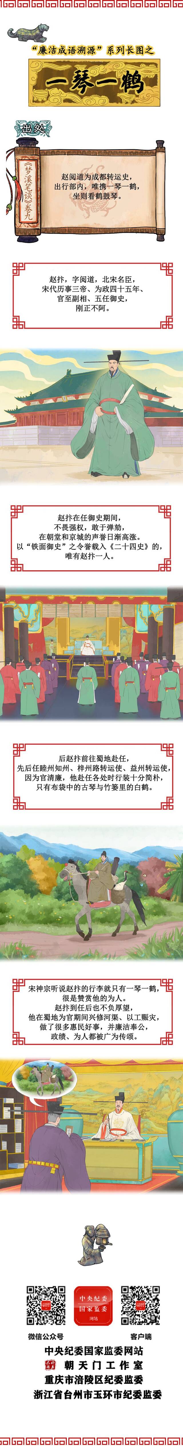 （重庆市纪委监委｜｜责任编辑郭兴）