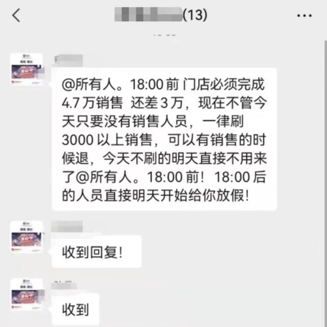 图源受访者