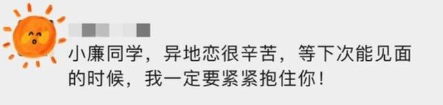 外地来（返）深要不要隔离？5种情况看过来