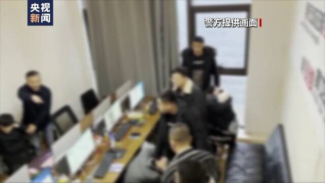 江西南昌警方捣毁“杀猪盘”诈骗团伙 60余人落网