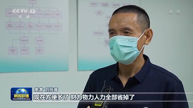 数字浙江建设服务民生 助力提升治理效能