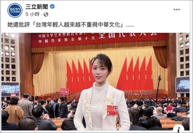 台湾演员姬天语说“到大陆感觉是回家”，绿媒又酸了