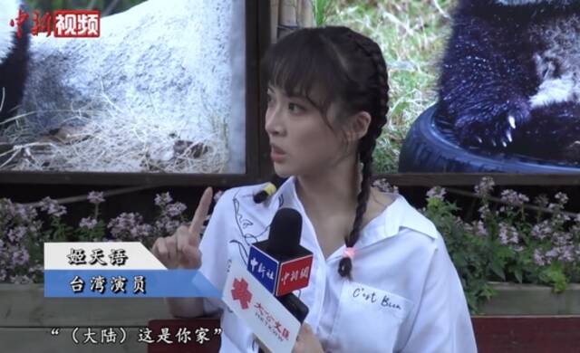 台湾演员姬天语说“到大陆感觉是回家”，绿媒又酸了