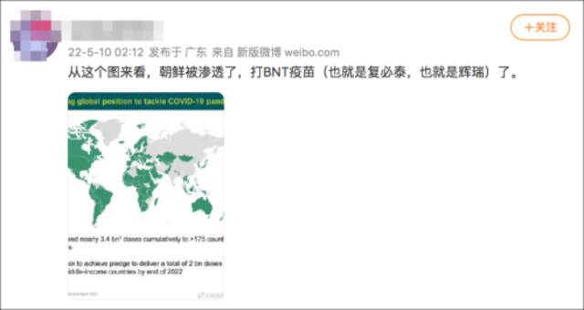 朝鲜新增17.44万例发热病例