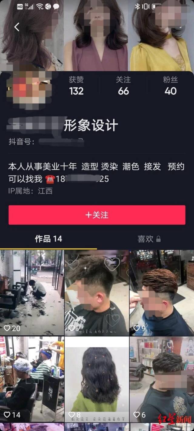 西藏航空客机起火 多名网友冒充乘客或乘客亲友称“图好玩” 或为店铺引流