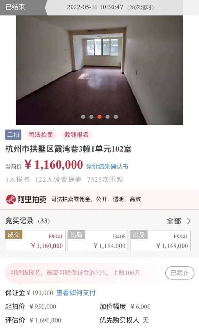 杭州有学区房一年降价2万元/m²！流拍，掉价，过去最坚挺的老破小也扛不住了？