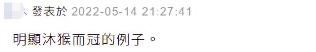 台湾在德“华语中心”爆性骚扰丑闻，官方不作为，爆料老师向媒体表达“愤恨不解”