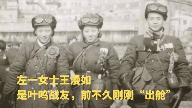 上海108岁重症老人出院，巧的是，他的战友也……