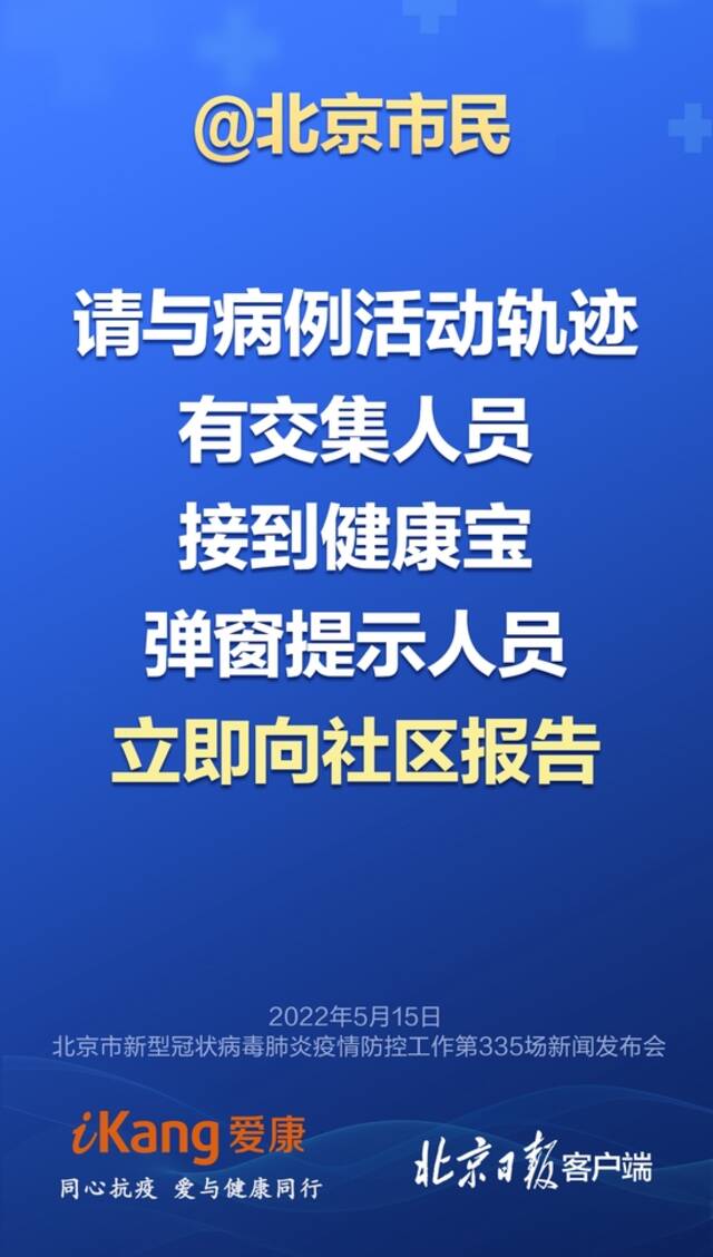 4区居家办公、12区继续核酸筛查，发布会的这些要知道