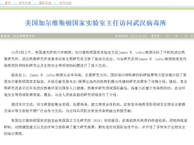 美知名科学家为中国说公道话，被骂成“卖国贼”！