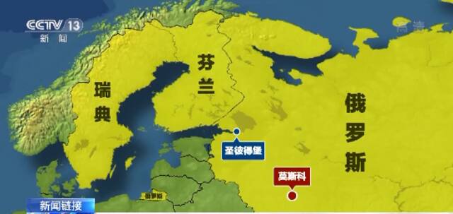 局势突变！“永久中立国”芬兰、瑞典都要加入北约？俄方最新回应