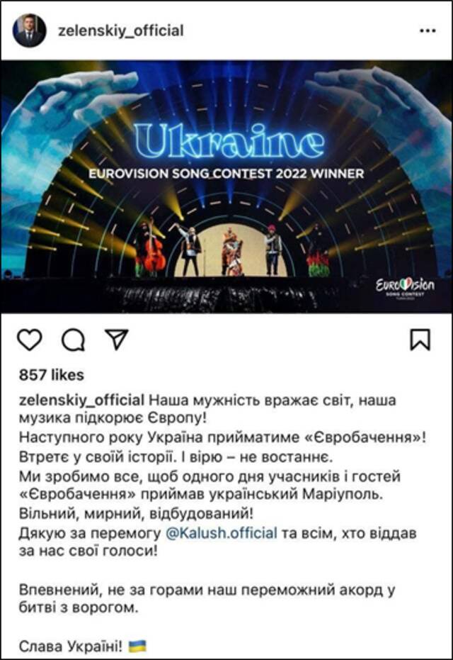 欧洲歌唱大赛乌克兰裁判团给波兰立陶宛选手打0分，乌部长发推致歉