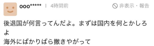 会见乌“国民级”女歌手，岸田文雄保证继续援乌，日本网友喊他想想国内问题