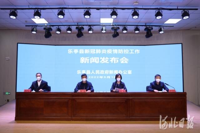 图为乐亭县新闻发布会现场。河北日报通讯员刘江涛摄